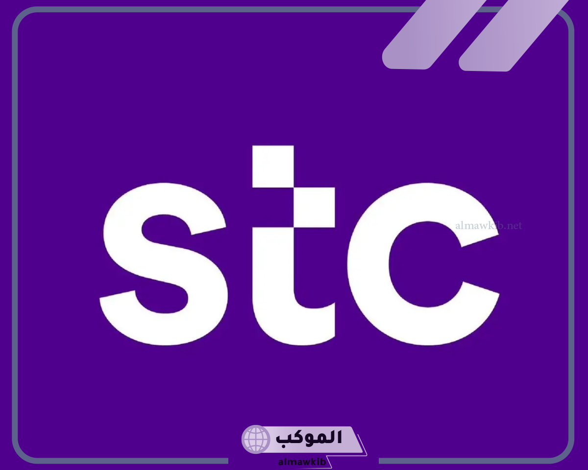 شريحة هايبرد ومعلومات عنها