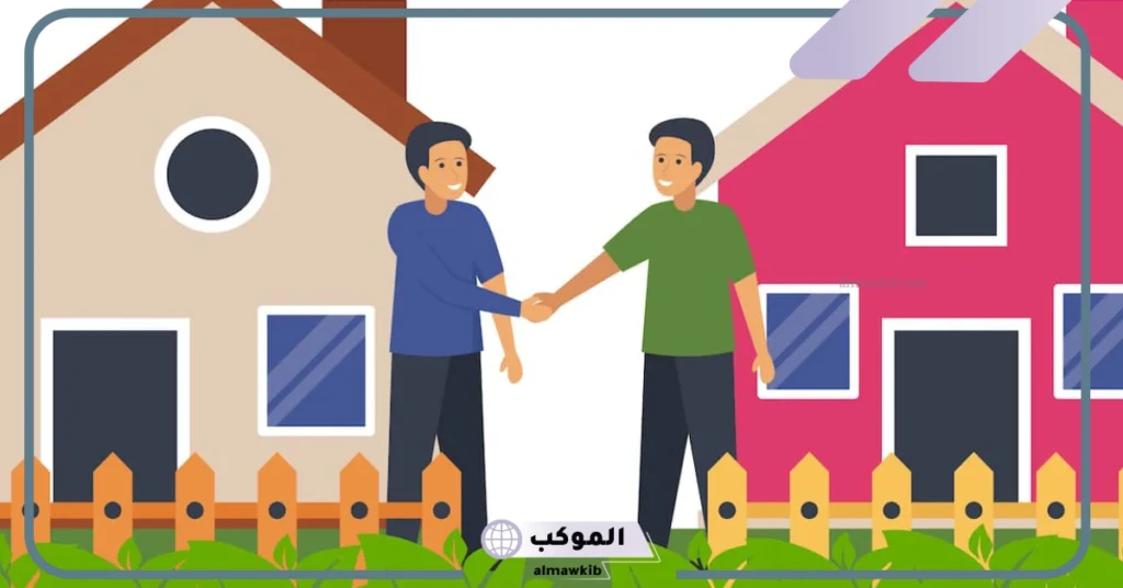 حقوق الجار في الإسلام 