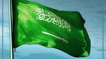 بريد المملكة