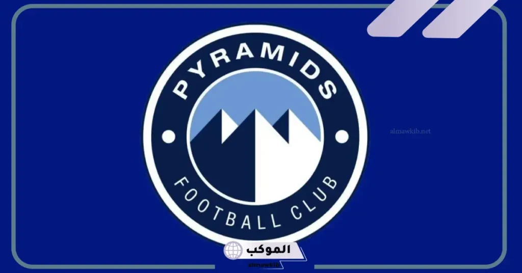 وادي دجلة يصطدم ببيراميدز