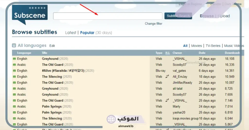 موقع ترجمة أفلام