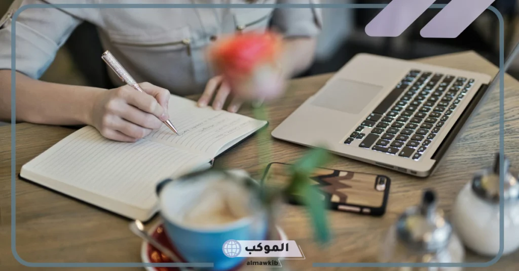 خاتمة تعبير عن نفسي 