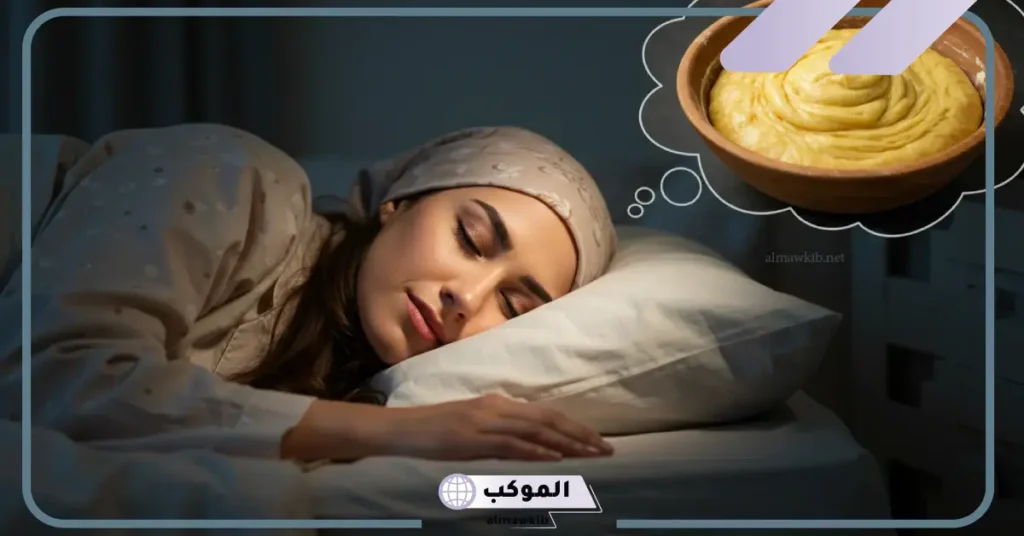 تفسير حلم العجين للرجل