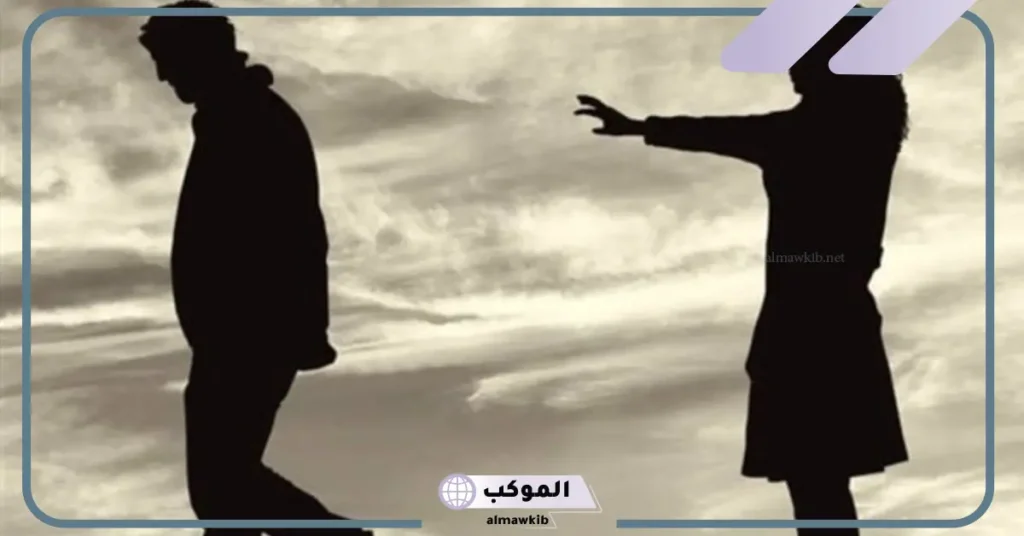 رؤية طليقي ساكت في المنام