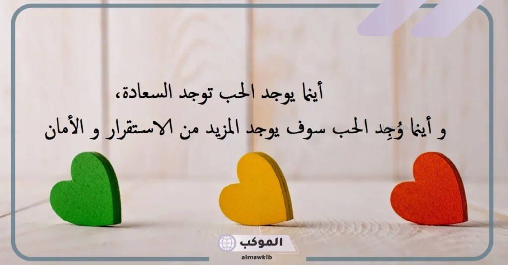 كلام عن الزوج الحنون 