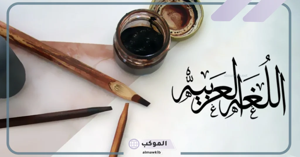 مرادف حل اللغز 