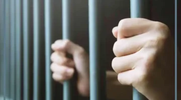 حلمت بدخول سجن