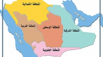 خريطة المنطقة الوسطى السعودية