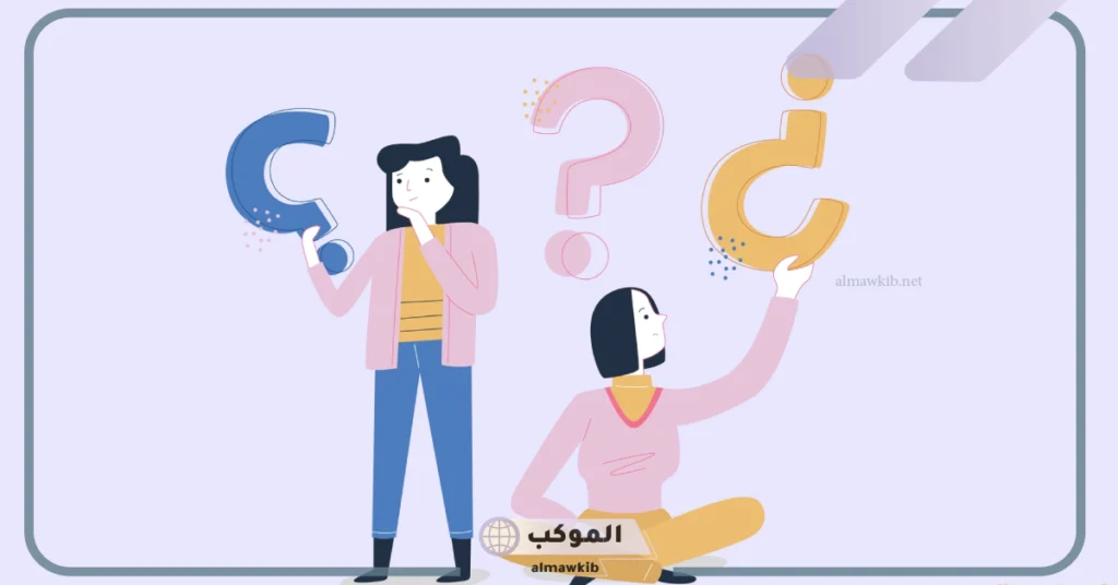 استراتيجية حل المشكلات