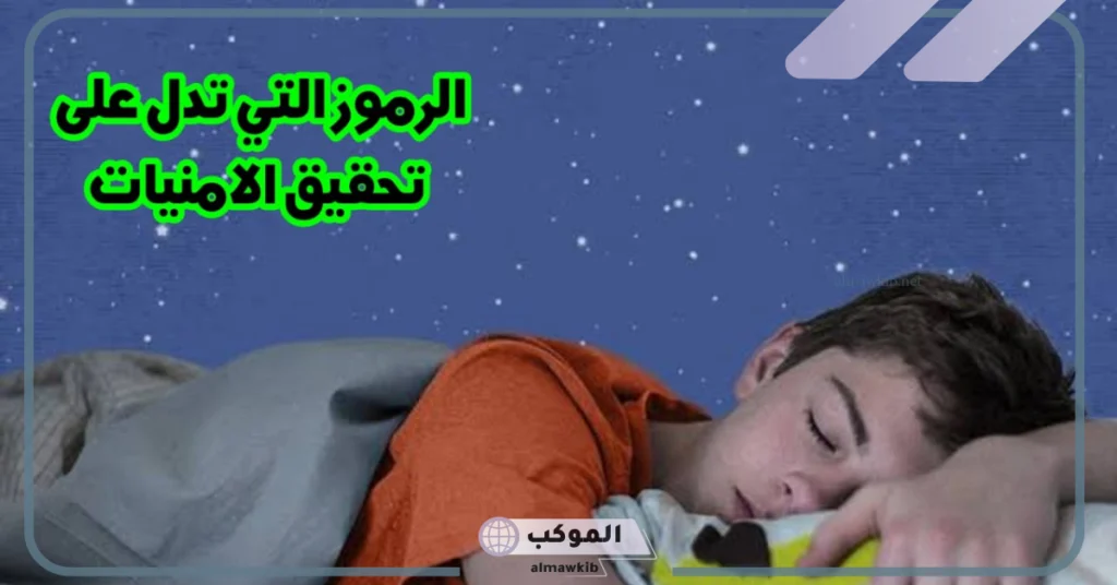 بشرى استجابة الدعاء 