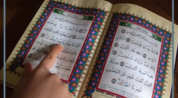 دلالة حلم سورة البقرة