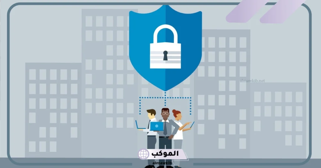 ما هو مفهوم الأمن؟ 