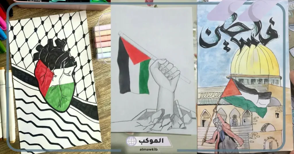 رسمة لوطني الحبيب