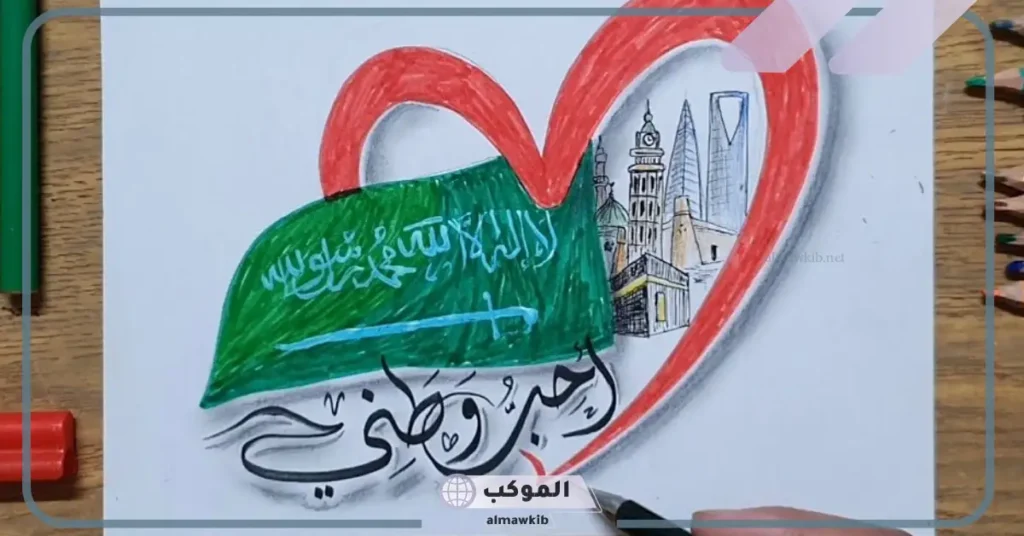 رسم عن الوطن سهل جدا للاطفال
