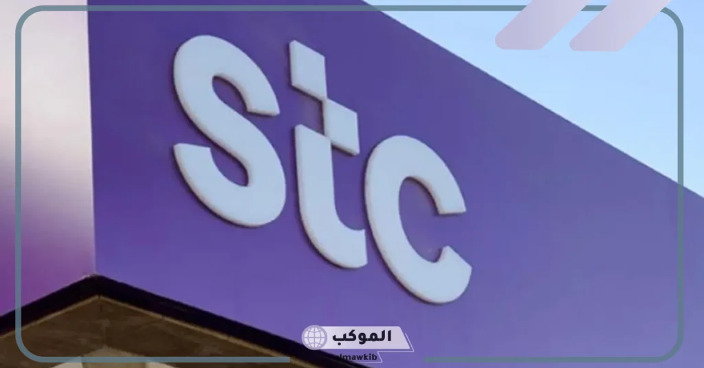 كل ما تحتاج لمعرفته عن شريحة هايبرد من مزايا.. طرق تفعيل سوا هايبرد 6 صلاحية سوا هايبرد