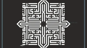 شرح الزخارف