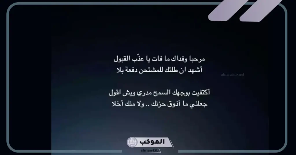 أجمل أبيات شعر وقصيده عن العم.. اجمل ما قيل في حب العم 5 ابيات عن عمي اخو ابوي