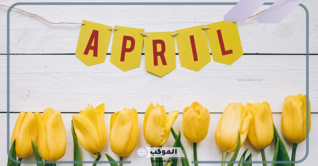 اختصار فبراير بالانجليزي 