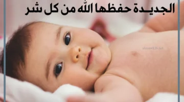 عبارات تهاني بوركت الموهوب