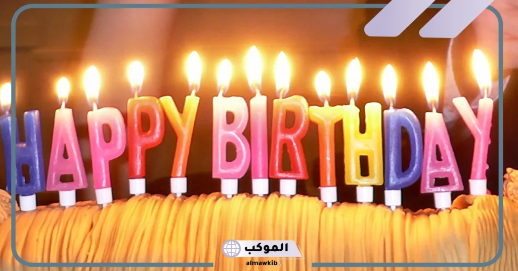 عبارات عيد ميلاد لنفسي قصيرة تويتر 