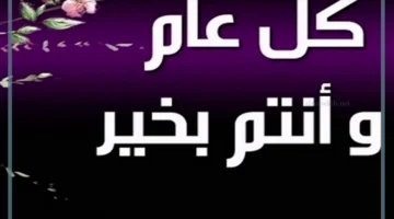 عبارة مزخرفة