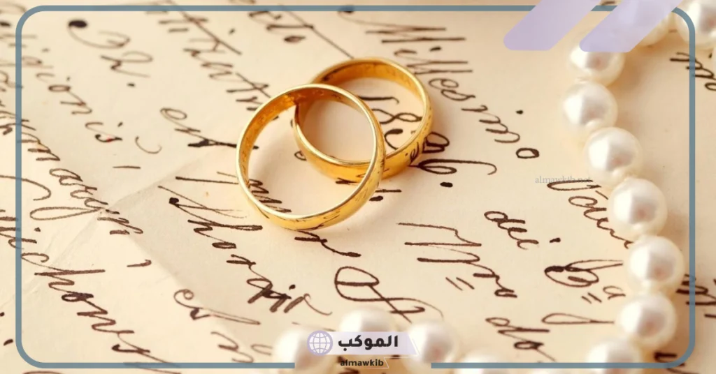 أجمل عبارات العيد للزوج تهنئة قصيرة تويتر.. عيد زواج سعيد حبيبي 6 عبارات العيد لزوجي تويتر