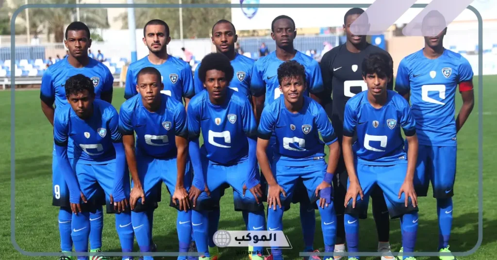 كيفية التسجيل مع فريق الناشئين الهلال