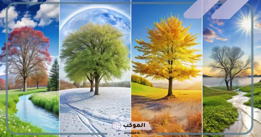 فصول السنة بالترتيب والشهور