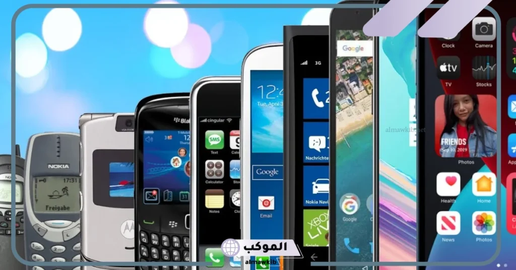 عيوب الهاتف الجوال 