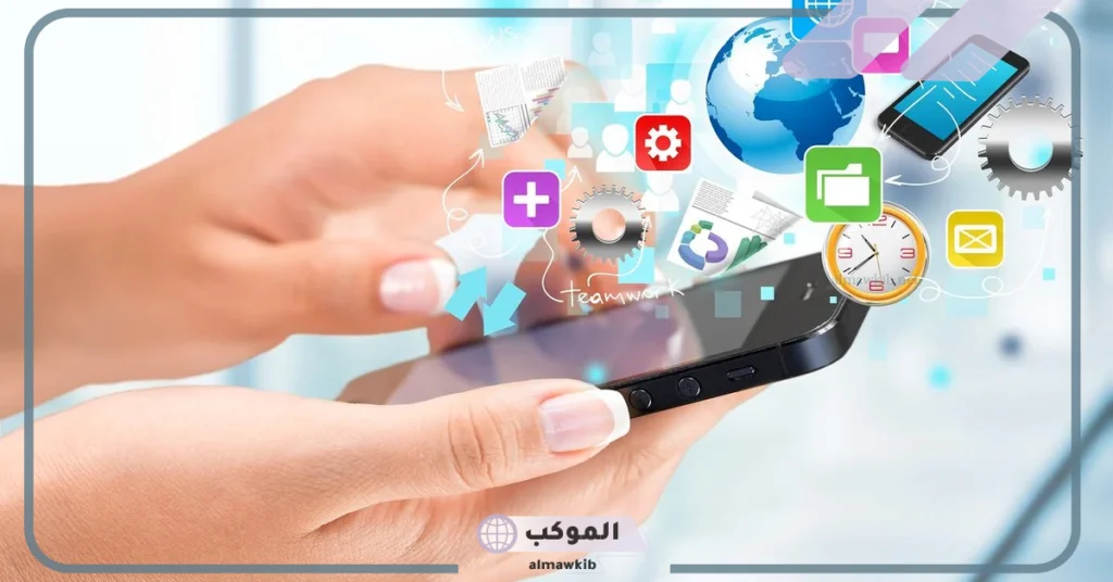 فوائد وأضرار الهاتف المحمول للاطفال 