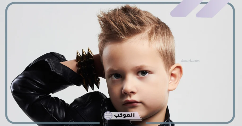 قصات شعر اطفال اولاد فرنسي