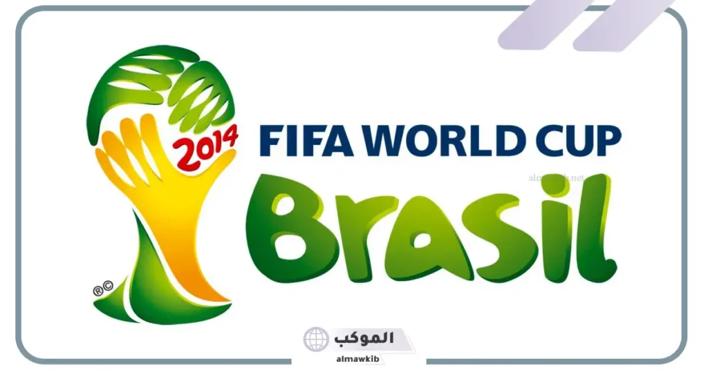 من فاز بكأس العالم 2014 في البرازيل؟ قائمة الفائزين بكأس العالم على مر التاريخ 5 من اخذ كأس العالم 2011