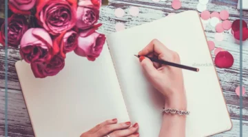 كلمة حب للزوج