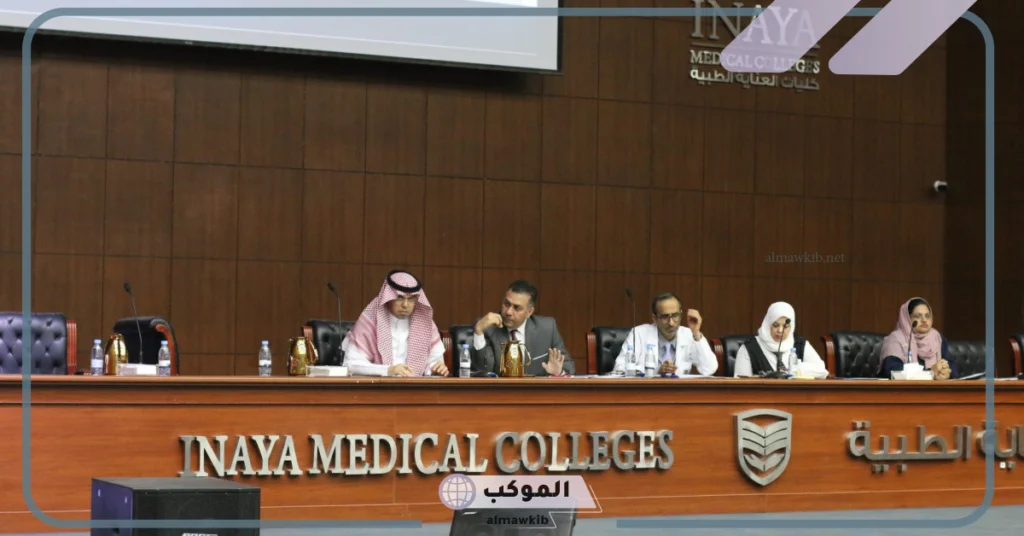 شروط القبول في كلية العناية الطبية 