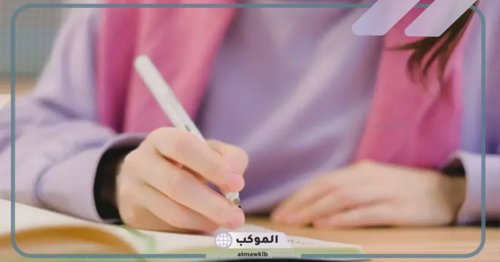 كيف تكتب موضوع تعبير في الامتحان