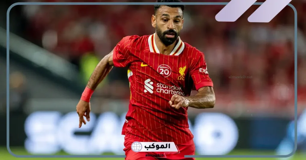 مواجهة ليفربول وأتليتكو ببلباو
