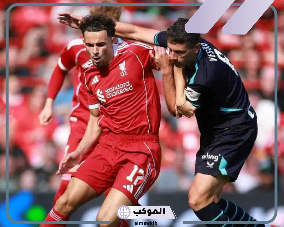 القنوات الناقلة لمباراة ليفربول وبورنموث