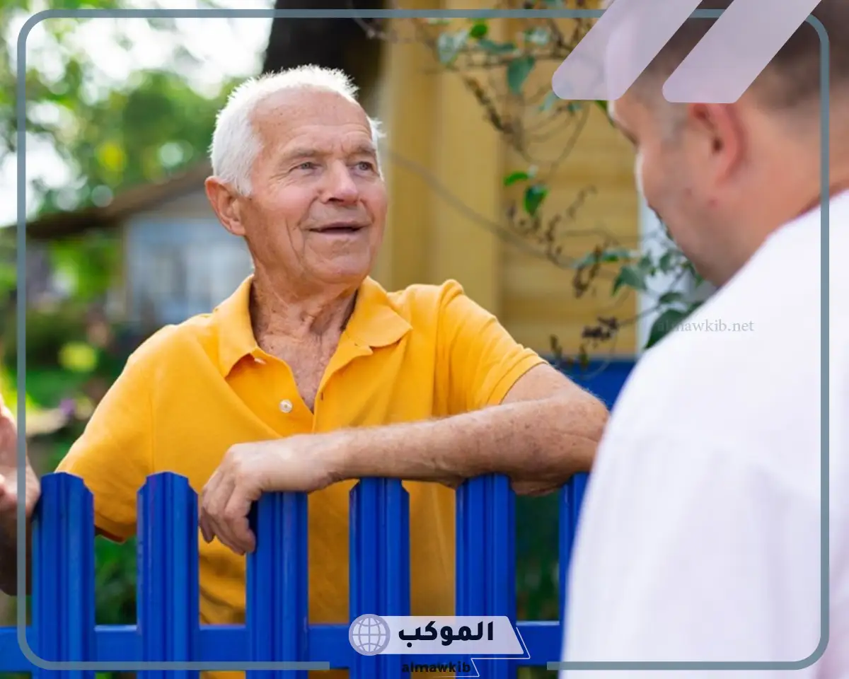 بحث عن الجار وحقوقه