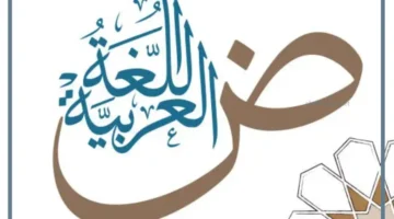 ما معنى اسم حل؟