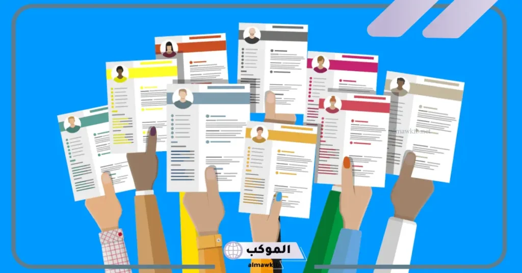 أمثلة على الخبرات في السيرة الذاتية