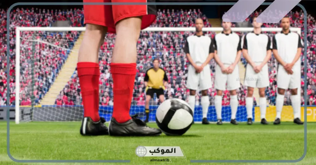 ركلة حرة مباشرة