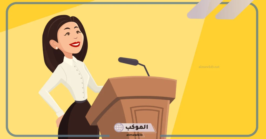 العناصر الأساسية لبناء الخطبة هي: مراحل إعداد الخطبة وأنماطها 5 مراحل إعداد الخطبة