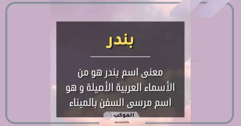 أسماء خليجية فخمة أولاد