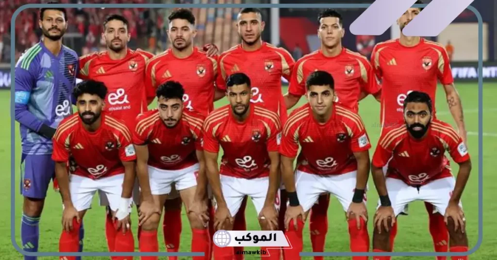 موعد مباراة الأهلي ضد مودرن سبورت