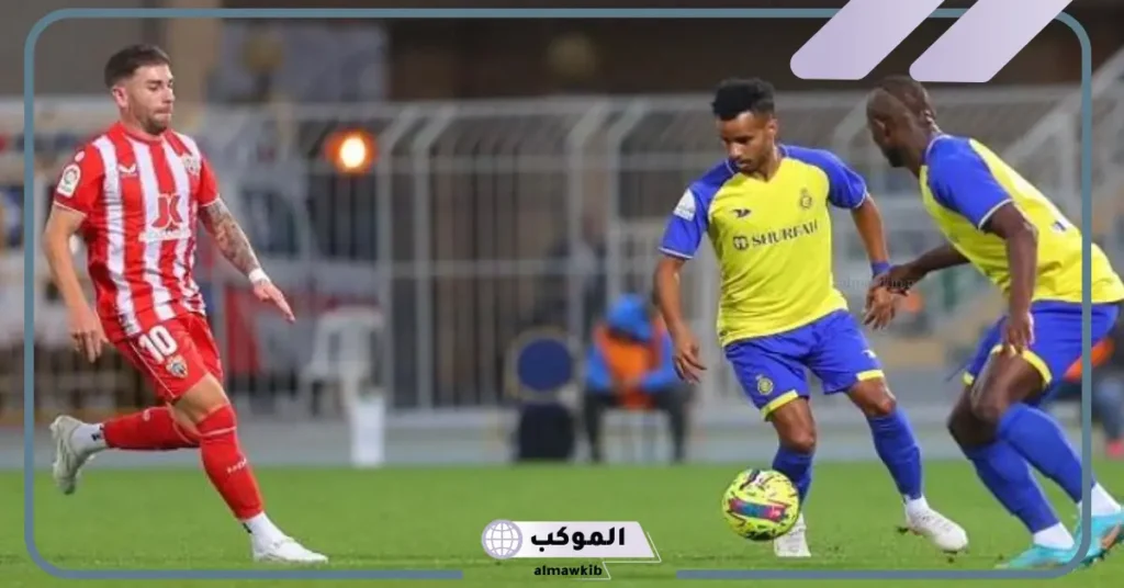 مواجهة النصر والميريا