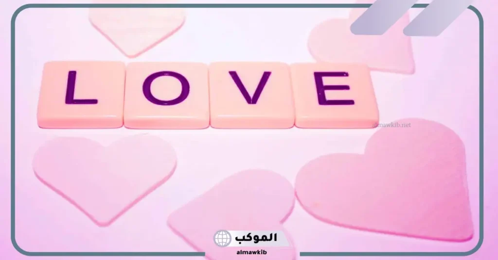 الحلم برجل غريب يجامعني للمتزوجة