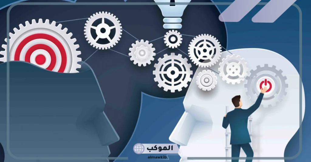 معوقات التفكير الداخلية 