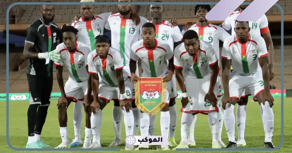 موعد مباراة بوركينا فاسو وجمهورية أفريقيا الوسطى