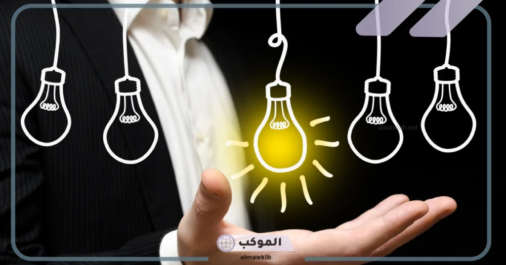 أفضل مواضيع بحثية جاهزة للبحث العلمي 5 عناوين مواضيع مميزة