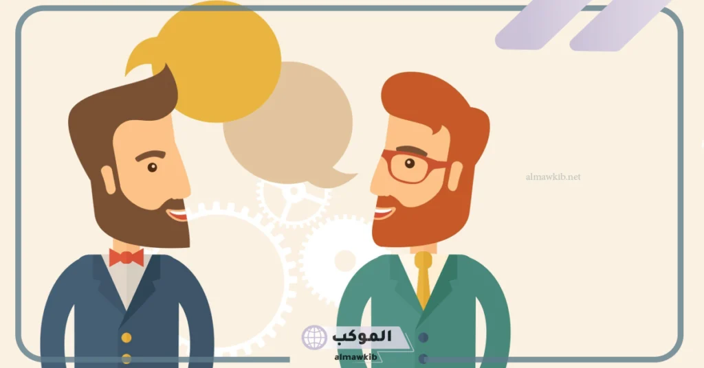 موضوع للنقاش عن الحياة 